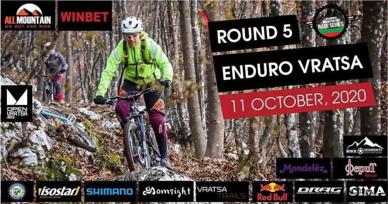 За първа година във Враца ще се проведе кръг от