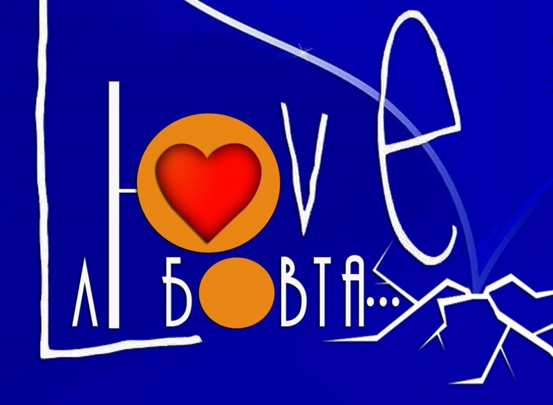 Младежки дом-Враца организира 26-и Национален поетичен конкурс „Любовта…“