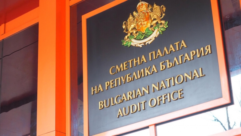 Десет общини в България имат сериозни нарушения във финансовата отчетност