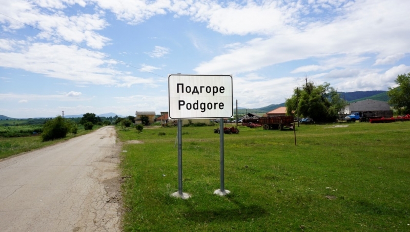Балотаж ще определи кмета на видинското село Подгоре