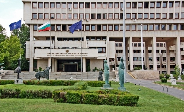 Министерството на външните работи на Република България информира че след