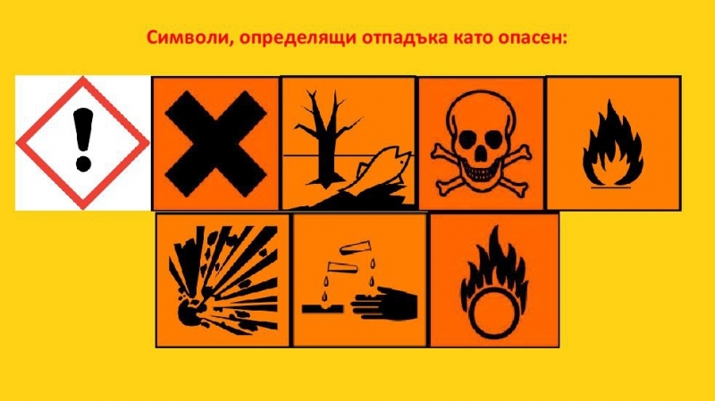 Община Козлодуй стана част от Националната система за разделно събиране последващо третиране