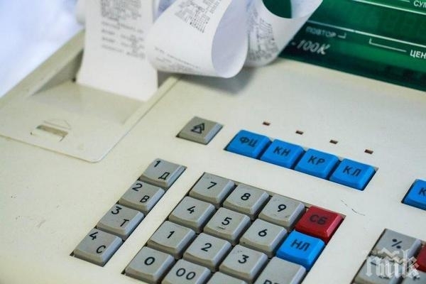90 видински фирми с необичайно високи касови наличности