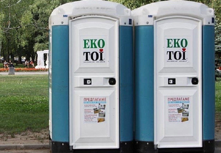 Ще се поставят химически тоалетни на временните Контролно пропускателни пунктове на