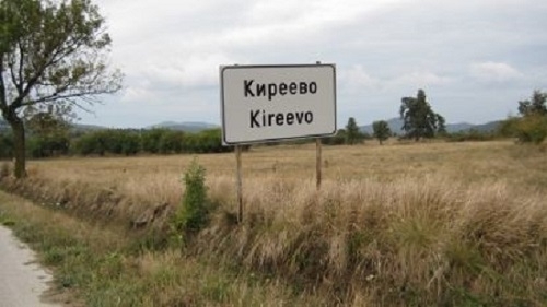 Повече от две седмици няма следа от 73 годишната Венка Ганчева