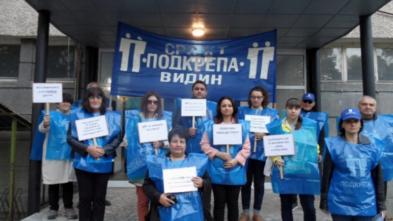 Служители на Националния статистически институт във Враца и Видин протестираха