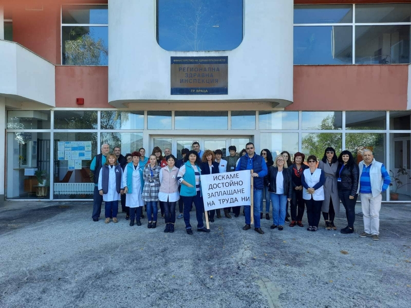 Служителите на РЗИ Враца отново излязоха на протест научи