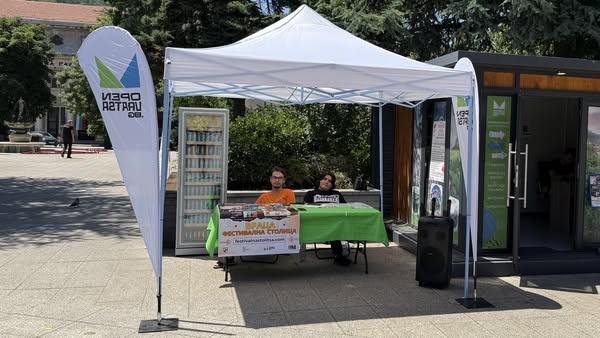 CHAMBAO открива фестивала Buenos Días Vratsa /снимки/