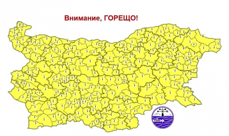 Опасно горещото време в цялата страна продължава Националният институт по