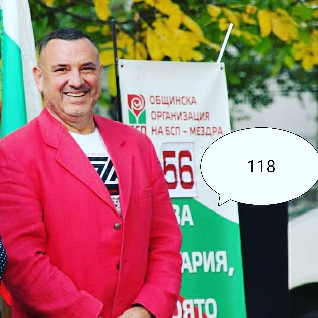 Никодим Нанов: Нека Мездра да стане спокоен и сигурен град за нашите деца