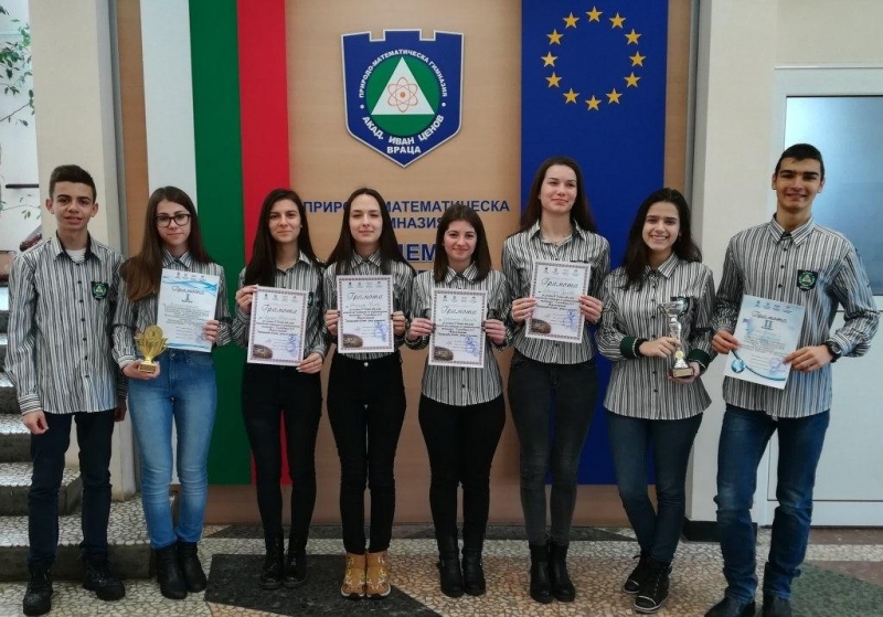 Колективна награда за целия екип първо място за компютърна презентация