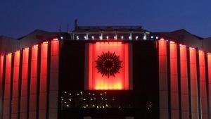Националният дворец на културата в София бе осветен в оранжево като