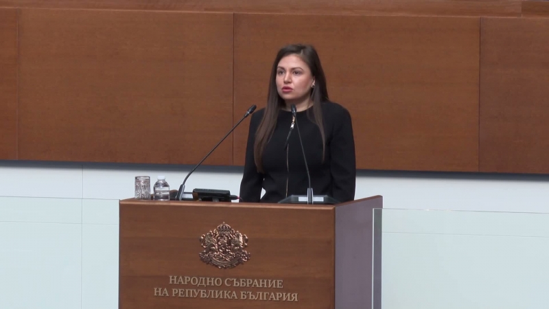 Галя Василева положи клетва като депутат от ГЕРБ СДС Тя