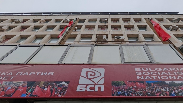 БСП реши днес кога ще е Конгресът на който ще