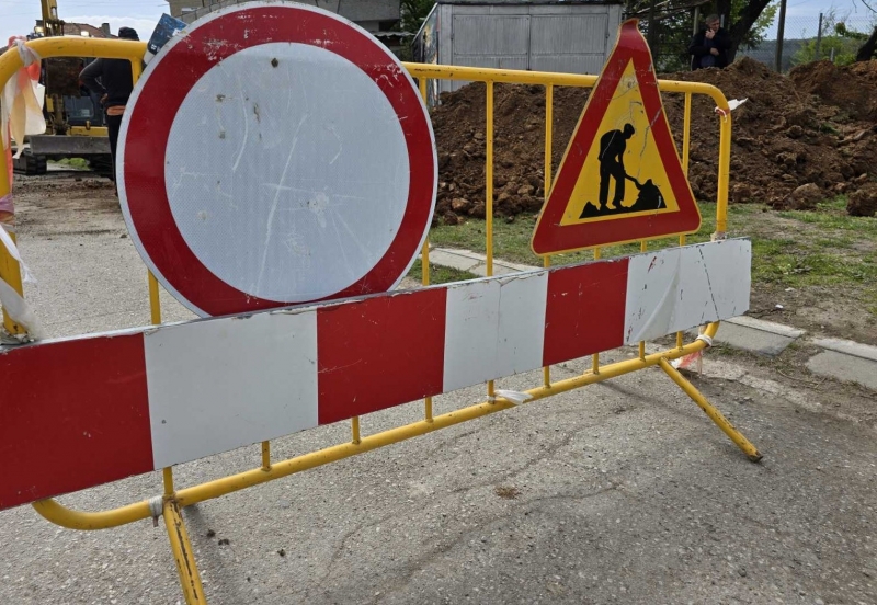 Внимание, шофьори! Ограничават движението по част от улица в центъра на Враца