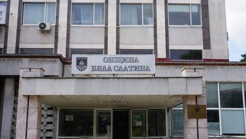 Община Бяла Слатина подписа договор за проект чрез който ще