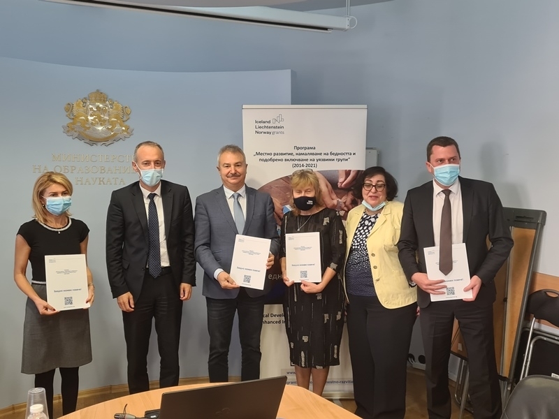 Днес бе подписан договор за изграждане на Младежки център в