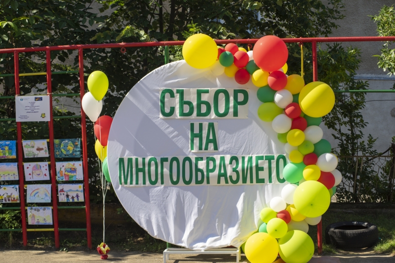 На 30 07 2020 г в детска градина Слънчице Мездра се