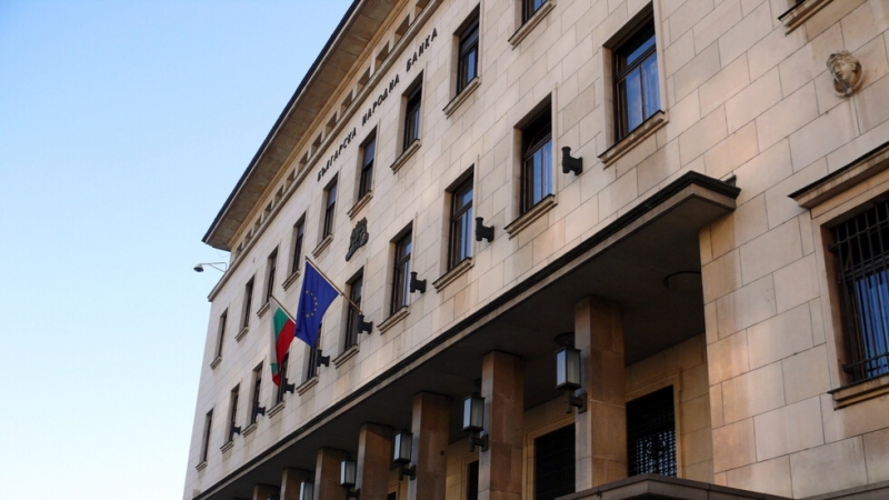 Управителният съвет на Българската народна банка взе решение да извади