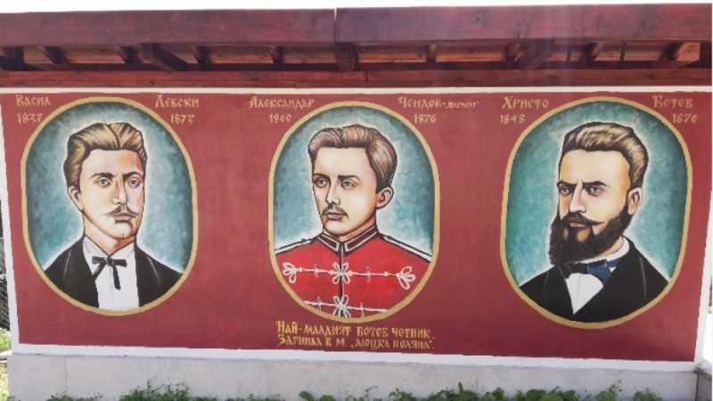 Стената на славата изградена с доброволен труд в центъра на