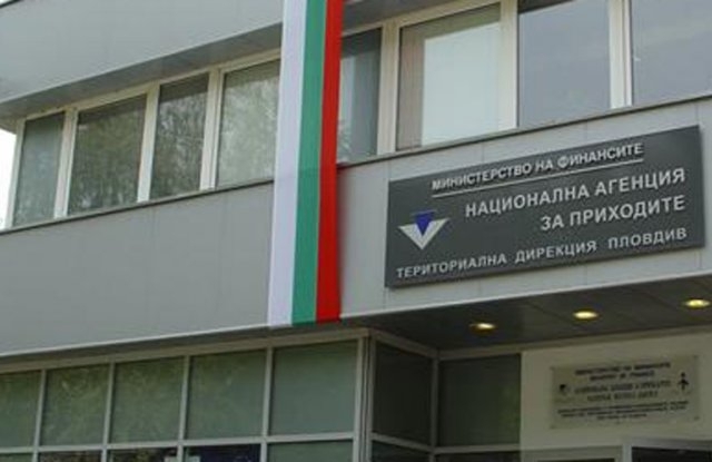 Националната агенция за приходите НАП търси 31 служители за звеното