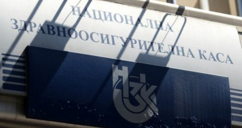 Върховният административен съд ВАС отхвърли жалбата на управителя на НЗОК