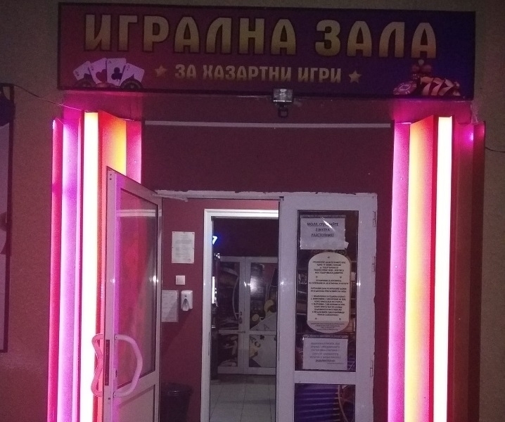 Полицейски слуижители са задържали крадеца на 5000 лева от казиното