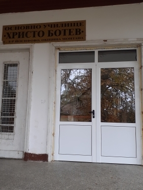 Още едно основно училище в община Монтана ще бъде закрито