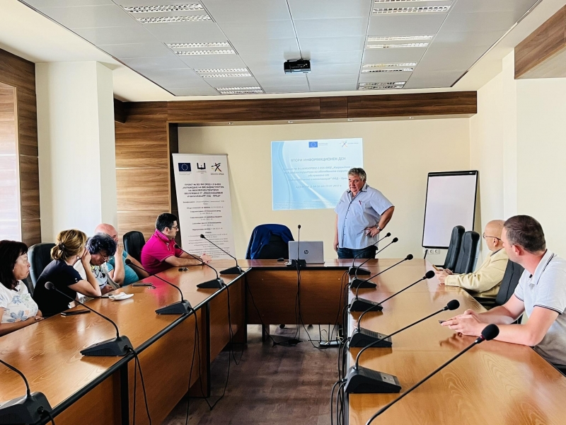 На 28 09 2023 г от 11 00 ч в Заседателната зала на