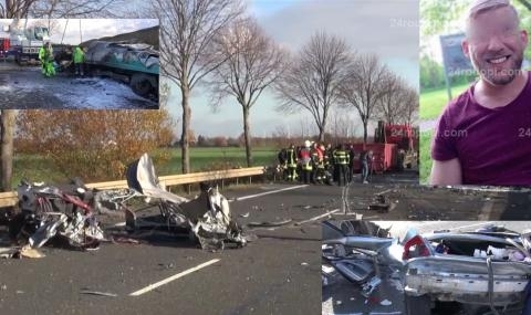 Двама български граждани загинаха при зверска катастрофа в германската провинция