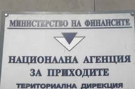 Физическите лица могат да ползват данъчно облекчение по Закона за