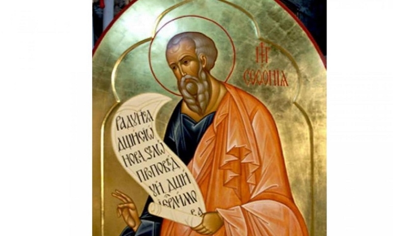 Православната църква почита днес паметта на Свети пророк Софония и