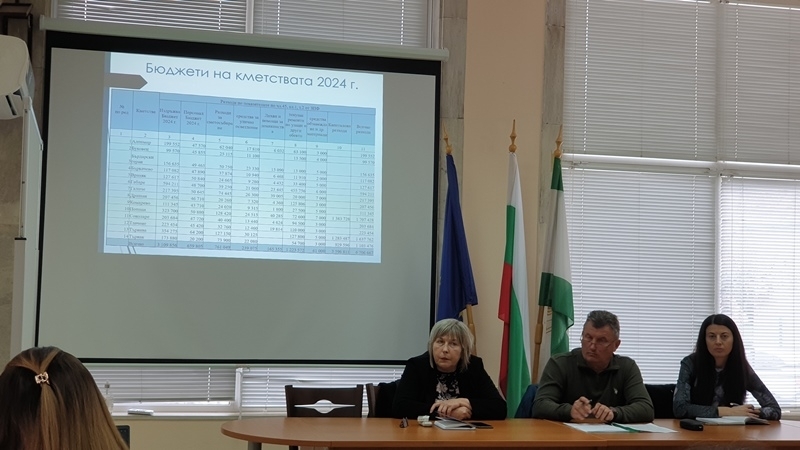 На 29 януари на основание на чл 84 ал 6