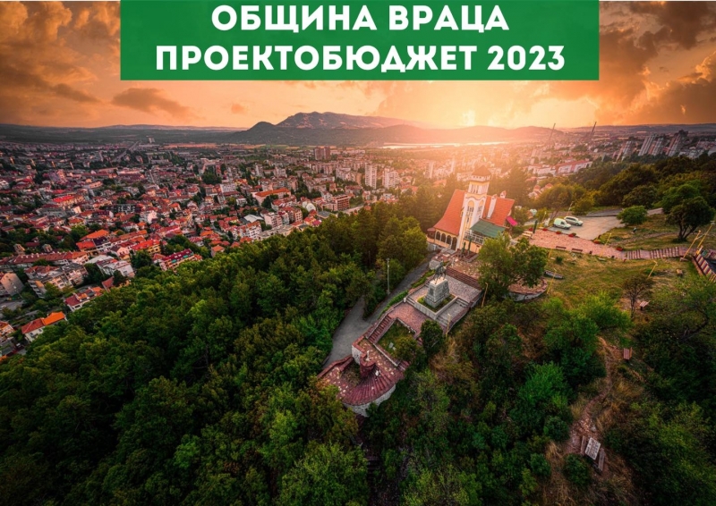 На пресконференция кметът Калин Каменов представи акцентите от Бюджета за