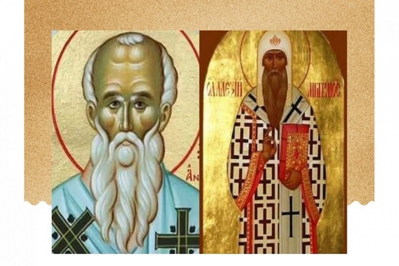 На 12 февруари Православната ни църква отбелязва деня на Св