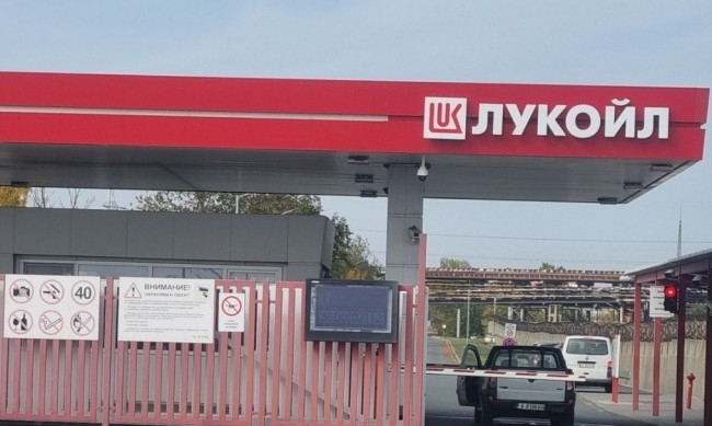 НС махна господстващото положение на "Лукойл" върху акцизните складове