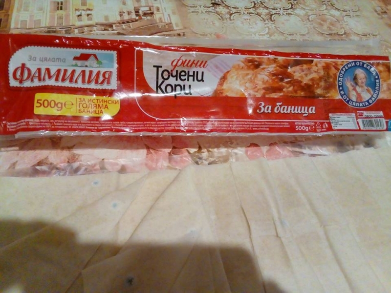 ​В Лом за пореден път се оплакват от развалена и