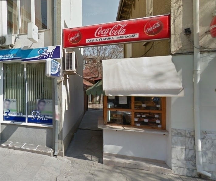 Частен съдебен изпълнител сложи на тезгяха ресторант в Монтана научи