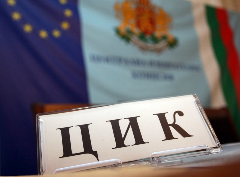 Повече от една четвърт от българите упражниха правото си на глас