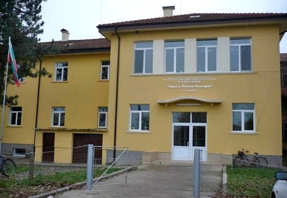 В ОУ Никола Йонков Вапцаров във врачанското село Селановци са