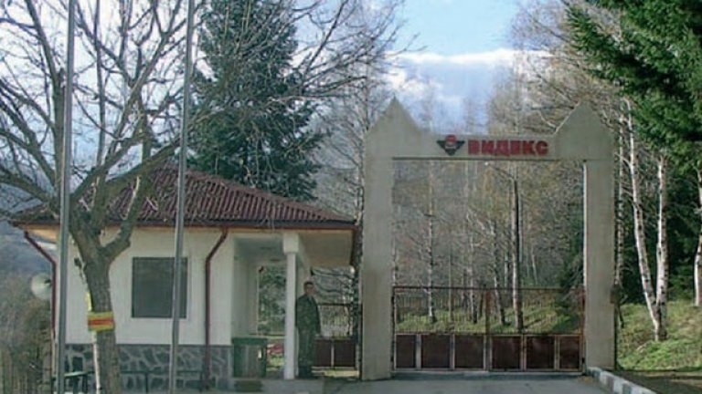 С Решения постановени на 12 и 14 декември 2022 година