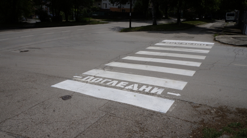 Възстановена е пътната маркировката по главните улици в Мездра Тя