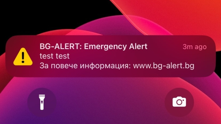Не се паникьосвайте! Пускат BG-ALERT в област Монтана заради жегите и опасността от пожари