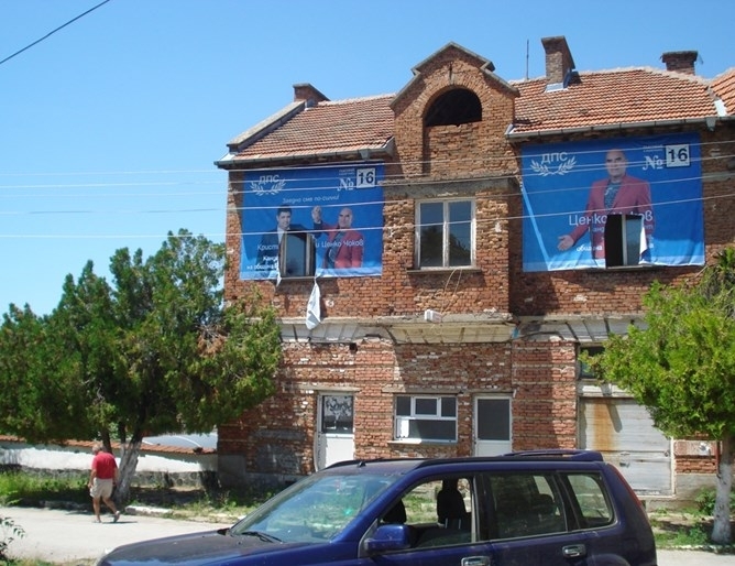 Размирното врачанско село Галиче ще гласува на частични избори за