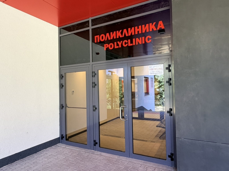 Диагностично консултативният център ДКЦ към МБАЛ Сърце и Мозък във