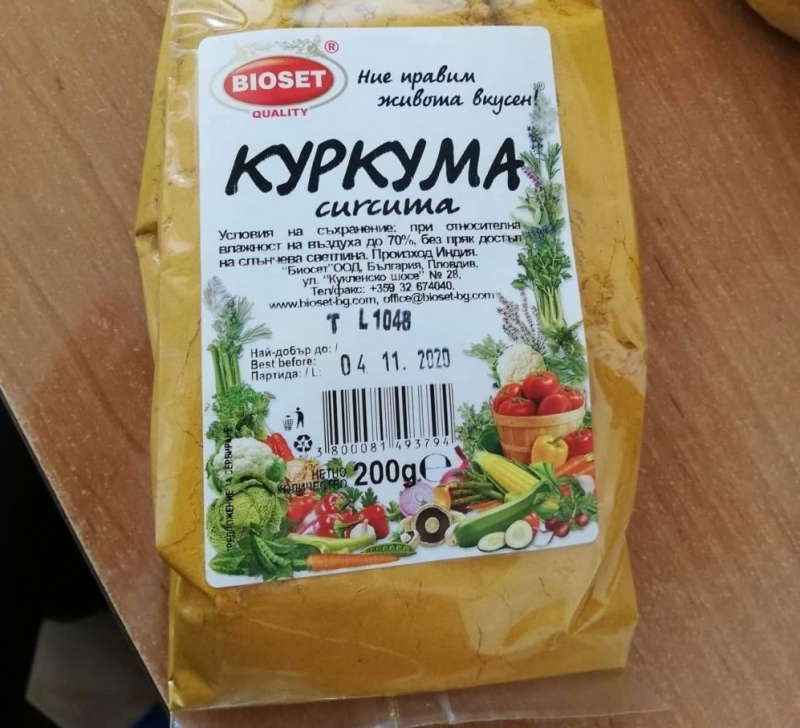 За опасна куркума с високо съдържание на олово предупреждават специалистите