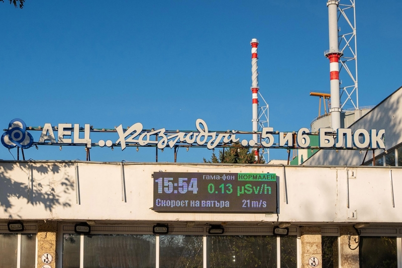 Радиационният гама-фон около АЕЦ "Козлодуй" е нормален
