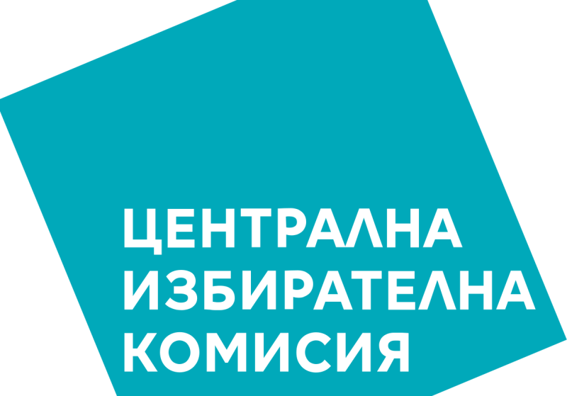 Предизборната кампания за парламентарните избори на 4 април стартира на