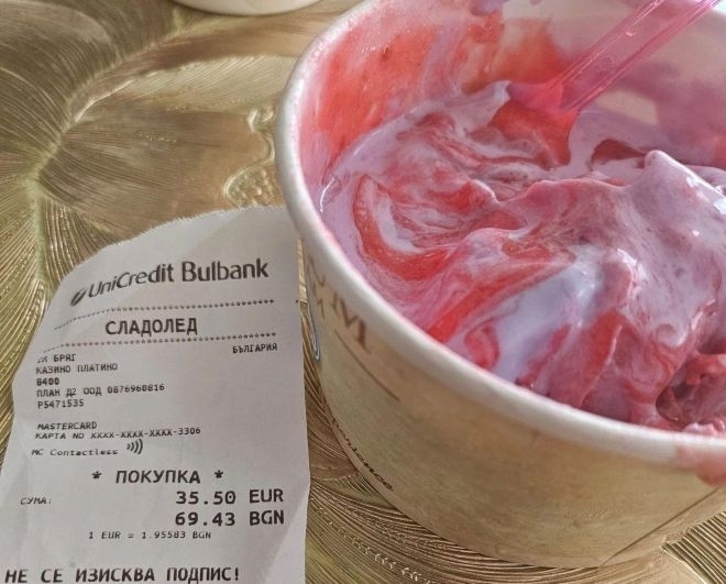 Туристка на 70 години твърди че е станала жертва на