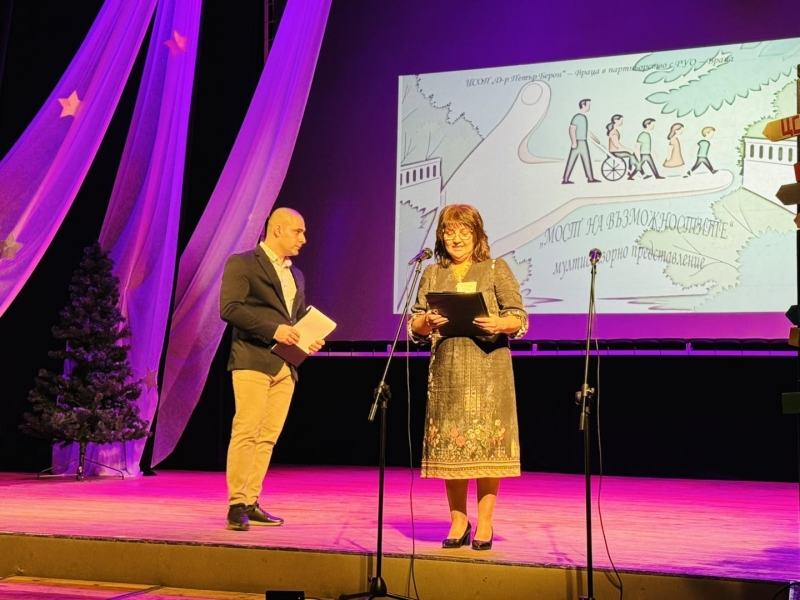 По повод Международния ден на хората с увреждания: Враца отдаде признание на силата на своята общност /снимки/